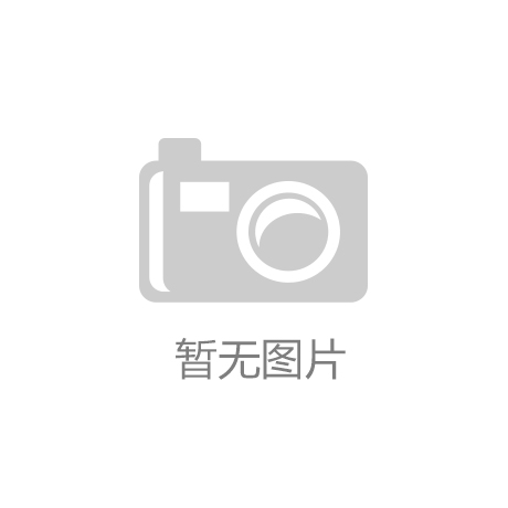 互联互通：前海翼联新专利引领用户体验提升AG真人旗舰厅登录探索基于5G的智能家居