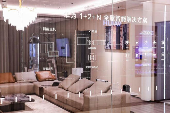 家居新潮：超越理想的家AG真人平台2024(图14)