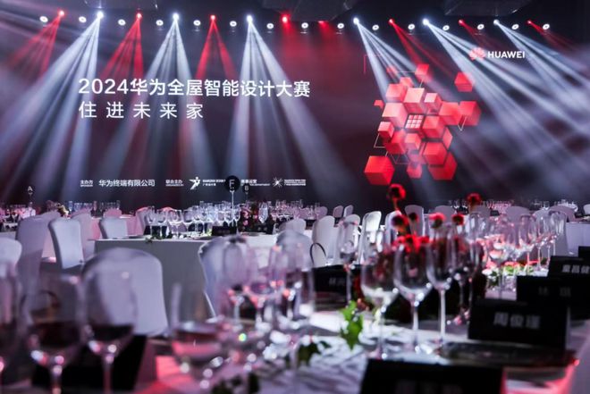 家居新潮：超越理想的家AG真人平台2024(图5)