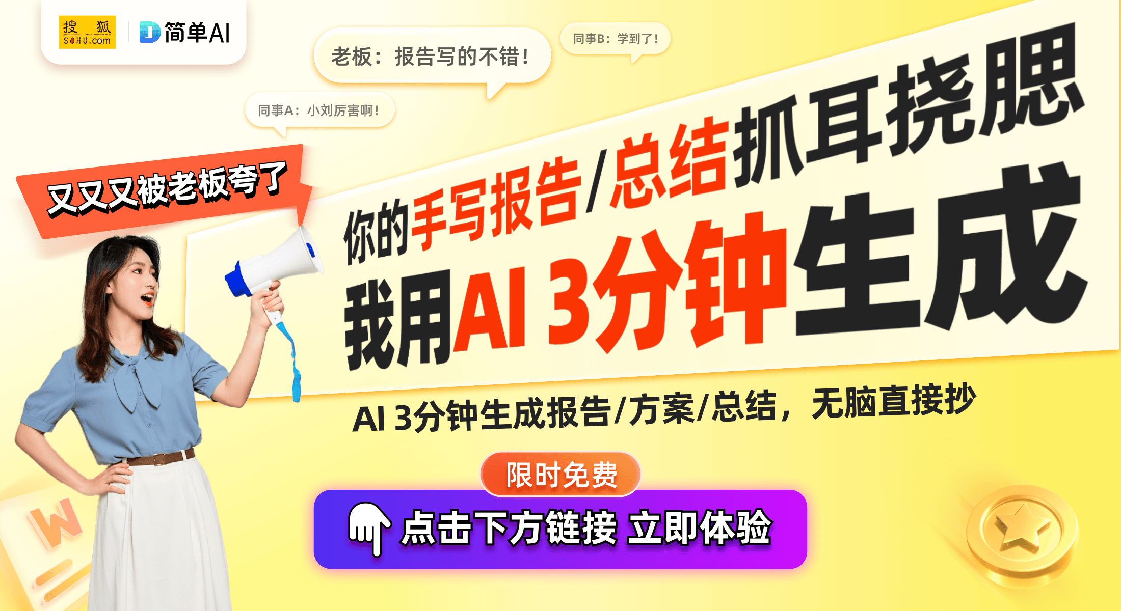 系统获奖背后的科技创新与市场需求分析AG真人旗舰厅登录元贝贝AI健康监护