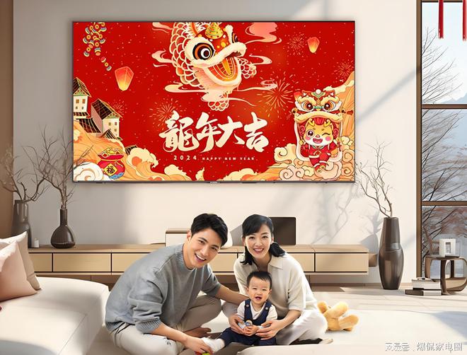 名：小米第2华为垫底最大赢家竟不是TCLAG真人app2025电视品牌排行前十(图18)