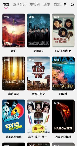 发布会 无线 cinema开放体验视听震撼AG真人游戏第一品牌Uandksound(图4)