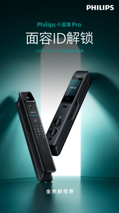 十大名牌飞利浦智能锁值得信赖AG真人app看国产智能锁(图2)