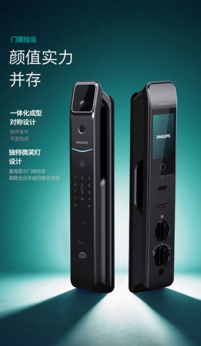 十大名牌飞利浦智能锁值得信赖AG真人app看国产智能锁