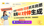 ：创维中塔取暖器的语音操控与节能体验AG