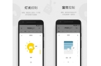 全屋智能APP助你开启智慧家居新时代AG